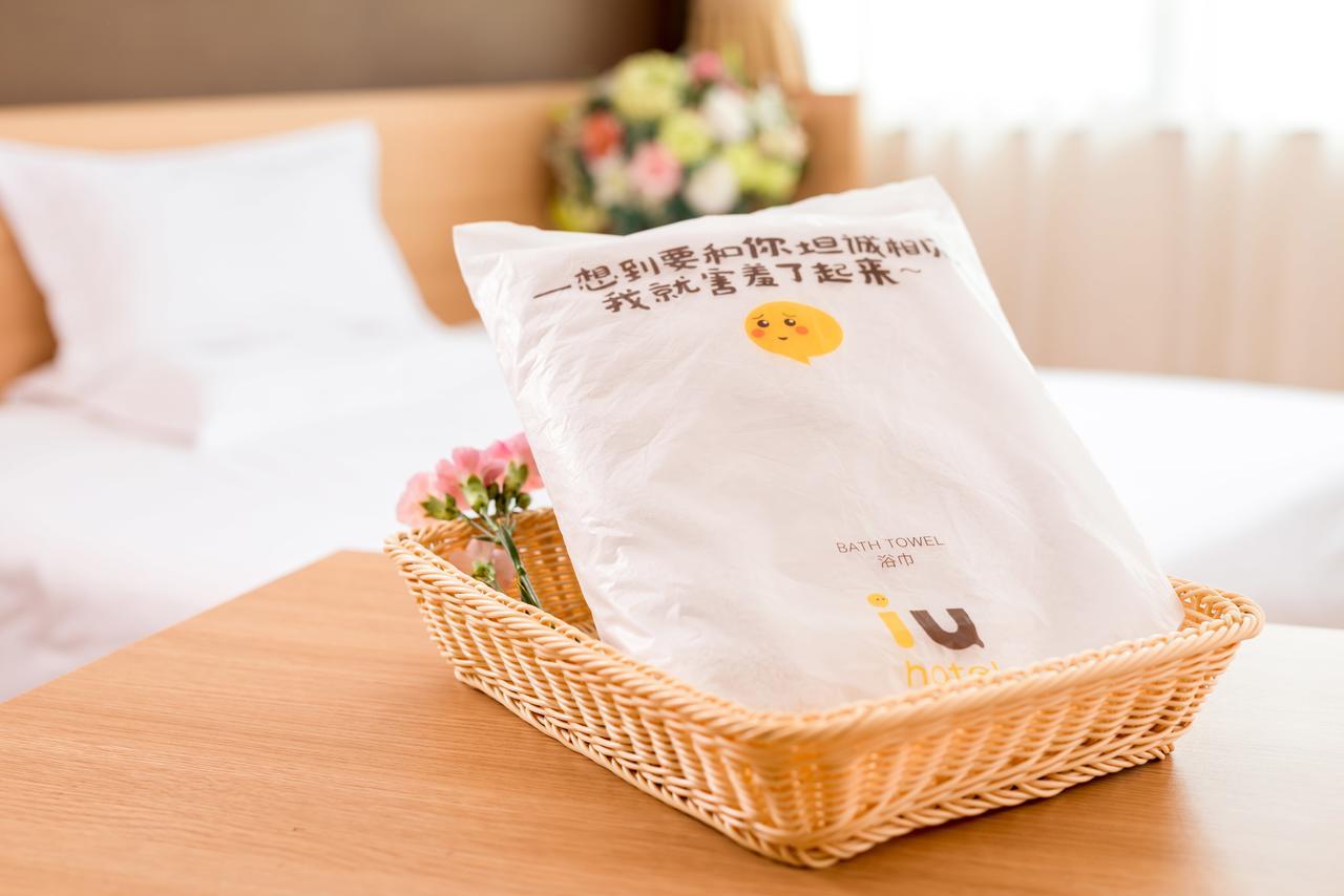 Iu Hotel Guiyang Shibei Road المظهر الخارجي الصورة